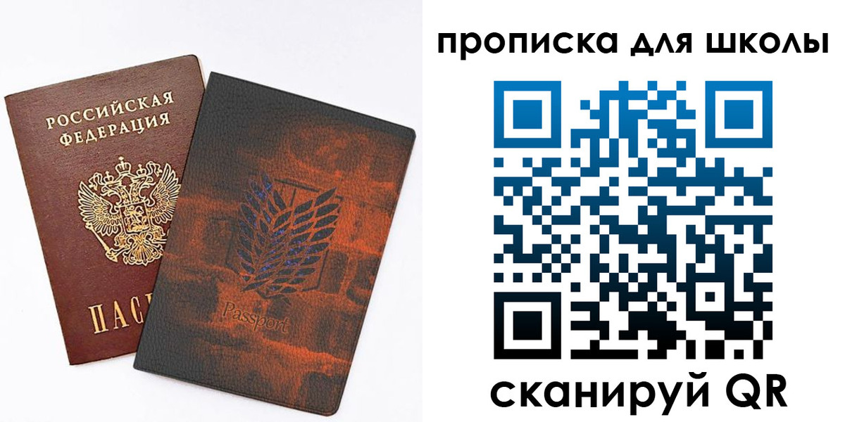 пропишу в квартире в Томске